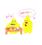 ほしの夫婦の仲良し生活（個別スタンプ：20）