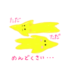 ほしの夫婦の仲良し生活（個別スタンプ：22）