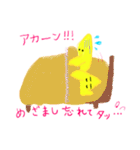 ほしの夫婦の仲良し生活（個別スタンプ：23）
