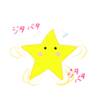 ほしの夫婦の仲良し生活（個別スタンプ：27）
