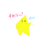 ほしの夫婦の仲良し生活（個別スタンプ：33）