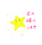 ほしの夫婦の仲良し生活（個別スタンプ：35）