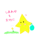 ほしの夫婦の仲良し生活（個別スタンプ：36）