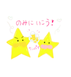 ほしの夫婦の仲良し生活（個別スタンプ：37）
