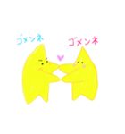 ほしの夫婦の仲良し生活（個別スタンプ：38）