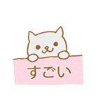 かわいい猫 (Japanese)（個別スタンプ：7）