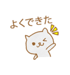 かわいい猫 (Japanese)（個別スタンプ：8）