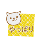 かわいい猫 (Japanese)（個別スタンプ：9）