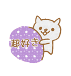 かわいい猫 (Japanese)（個別スタンプ：10）