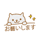 かわいい猫 (Japanese)（個別スタンプ：14）