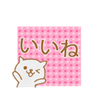 かわいい猫 (Japanese)（個別スタンプ：15）