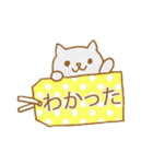 かわいい猫 (Japanese)（個別スタンプ：20）