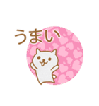 かわいい猫 (Japanese)（個別スタンプ：21）