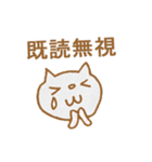 かわいい猫 (Japanese)（個別スタンプ：22）