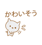 かわいい猫 (Japanese)（個別スタンプ：25）