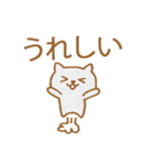 かわいい猫 (Japanese)（個別スタンプ：30）