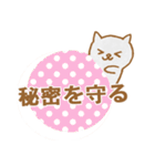 かわいい猫 (Japanese)（個別スタンプ：32）