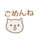 かわいい猫 (Japanese)（個別スタンプ：37）