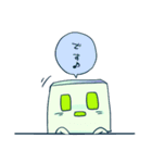 ハコビト。（個別スタンプ：18）