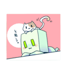 ハコビト。（個別スタンプ：20）