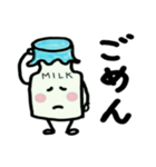ミルクくん（個別スタンプ：23）