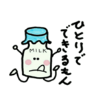 ミルクくん（個別スタンプ：25）