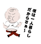 Coba さん（個別スタンプ：7）