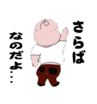 Coba さん（個別スタンプ：37）
