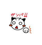 にゃわわクライミング（個別スタンプ：1）