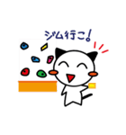 にゃわわクライミング（個別スタンプ：3）