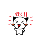 にゃわわクライミング（個別スタンプ：8）
