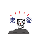 にゃわわクライミング（個別スタンプ：15）