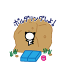 にゃわわクライミング（個別スタンプ：24）