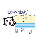 にゃわわクライミング（個別スタンプ：31）