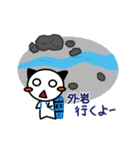 にゃわわクライミング（個別スタンプ：34）