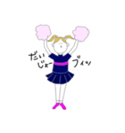 Cheer（個別スタンプ：36）