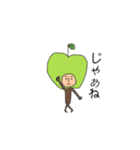ふるーてぃーずすたんぷ（個別スタンプ：4）