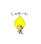 ふるーてぃーずすたんぷ（個別スタンプ：9）
