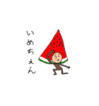 ふるーてぃーずすたんぷ（個別スタンプ：18）