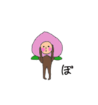 ふるーてぃーずすたんぷ（個別スタンプ：20）