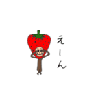 ふるーてぃーずすたんぷ（個別スタンプ：25）