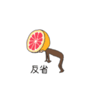 ふるーてぃーずすたんぷ（個別スタンプ：31）