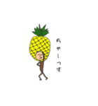 ふるーてぃーずすたんぷ（個別スタンプ：35）