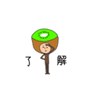 ふるーてぃーずすたんぷ（個別スタンプ：36）