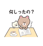 Re:山形弁、若しくはずーずー弁のクマ（個別スタンプ：36）