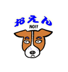 ワシら岡山犬(おかやまけん)（個別スタンプ：8）