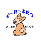 ワシら岡山犬(おかやまけん)（個別スタンプ：25）