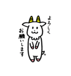 メェメェ、やぎ子。（個別スタンプ：2）