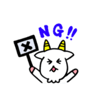 メェメェ、やぎ子。（個別スタンプ：4）
