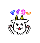 メェメェ、やぎ子。（個別スタンプ：10）